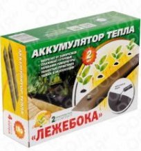 Аккумулятор тепла Лежебока